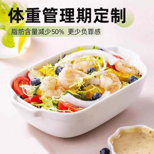 奇亚籽沙拉汁蔬菜沙拉酱大拌菜水果芝麻味千岛酱奇亚籽芝麻沙拉汁轻食餐酱料 商品图3