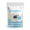 吱趣牛乳粉1KG/包 商品缩略图5