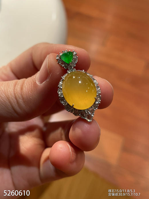 高冰种黄翡蛋面吊坠  69999【5260610】 商品图0