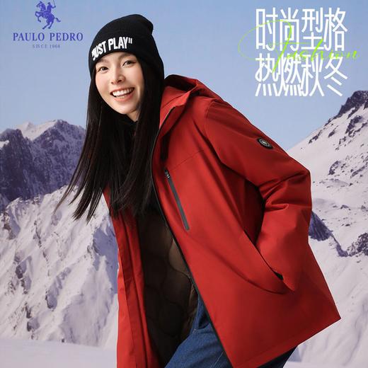 疯抢中！！【百年品牌·PAULO PEDRO保罗彼得】90白鸭绒·羽绒一体登山王 科技三防 全方位锁温抗寒 时尚百搭（男女同款） 商品图1