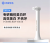 华为智选鸿蒙智选 力博得智能电动牙刷5 Pro 刷头/美白环（仅适配牙刷5 Pro ，不适配其他型号牙刷，拆封后不支持退换） 商品缩略图5