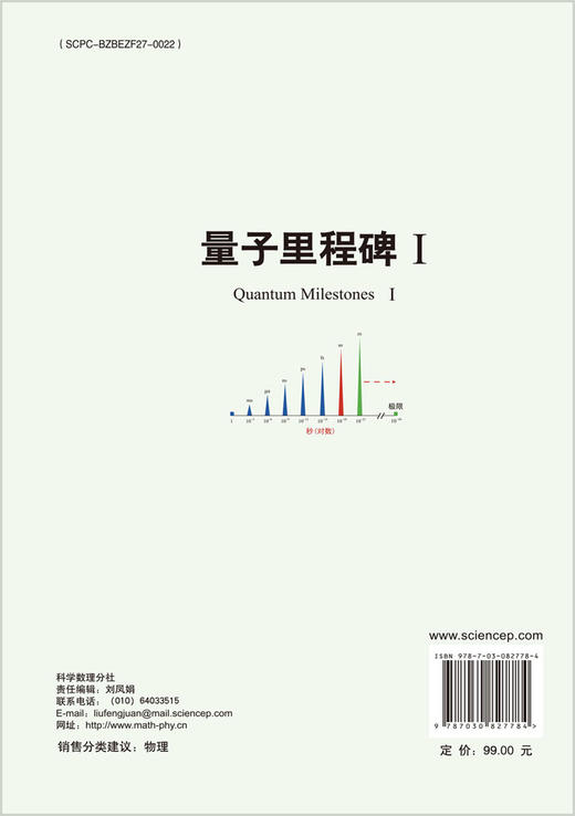 任选：量子里程碑系列 商品图2