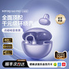塞那 耳夹式蓝牙耳机 暮光紫/对 S6S Pro-S 商品缩略图2