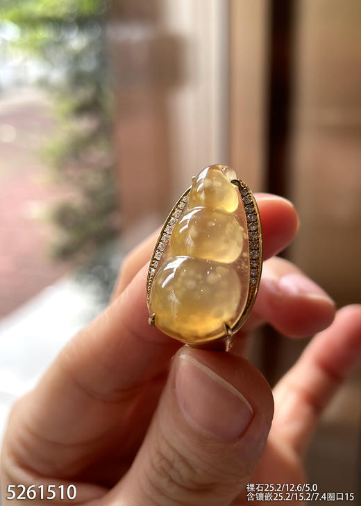 高冰种黄翡富贵豆戒指  23999【5261510】 商品图1