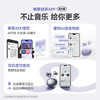 塞那 耳夹式蓝牙耳机 暮光紫/对 S7SAI-S 商品缩略图6