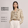 BSJ【严选】蒋欣代言伊芙丽小立领浪漫荷叶边衬衫百搭小上衣女2025冬季新款1GA922671 商品缩略图0