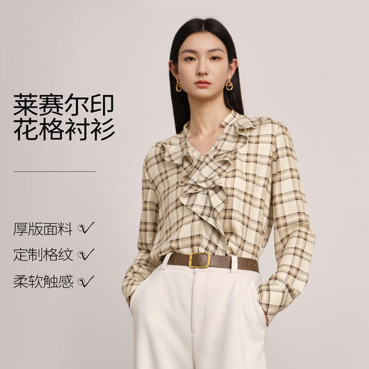 BSJ【严选】蒋欣代言伊芙丽小立领浪漫荷叶边衬衫百搭小上衣女2025冬季新款1GA922671 商品图0