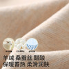 【99元起/2套】加大码保暖套装 男女圆领秋衣秋裤羊绒醋酸发热保暖内衣 商品缩略图2
