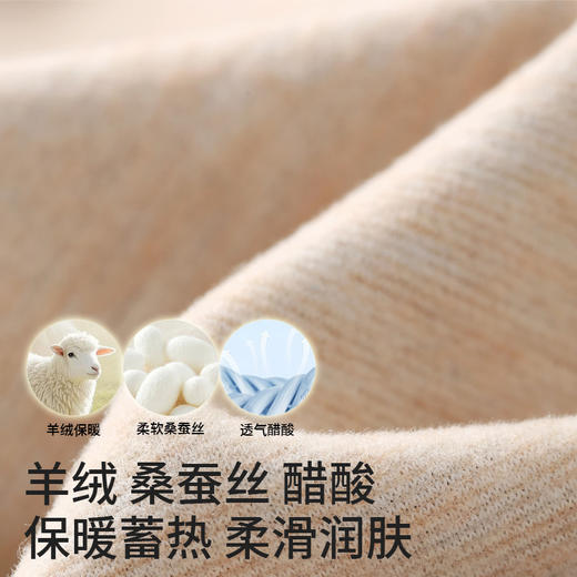 【99元起/2套】加大码保暖套装 男女圆领秋衣秋裤羊绒醋酸发热保暖内衣 商品图2