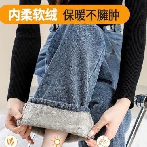 加绒牛仔裤女冬季新款宽松直筒学生韩版显瘦百搭阔腿防寒长裤拖地裤休闲牛仔裤 商品图3