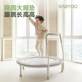 神兽电量告急？这款家用蹦床，把游乐场搬回家！