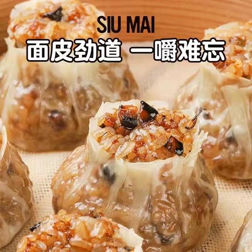 皇家小虎香菇鲜肉烧麦500g 商品图2