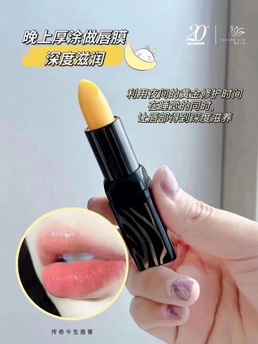 正品！【传奇今生红樱桃健康唇膏】温控变色，滋润保湿，亮泽自然，淡化唇纹四效合一!有效修复唇部干裂，脱皮，发暗等问题 商品图4