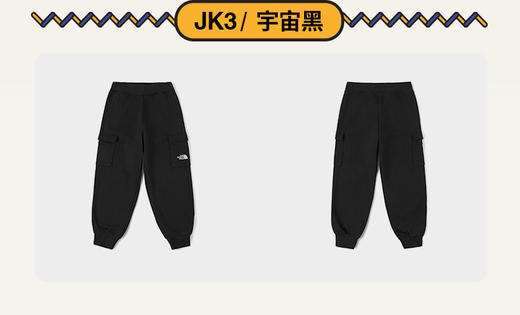 北面 25年秋冬  长裤 8F14 商品图8