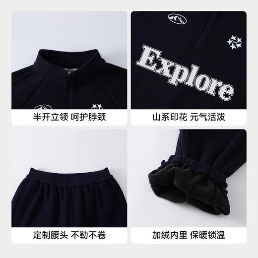【加绒卫衣套装】男女童套装冬季新款安奈儿童装EM541667 商品图4