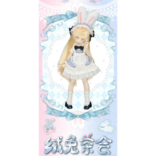绒兔茶会-BJD手办-纪念日百货门店同款167443903 商品图1