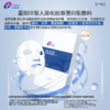 【双旦礼遇季|可用券】创福康 重组Ⅲ型人源化胶原蛋白贴敷料 6片/盒 商品缩略图6