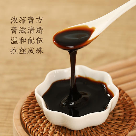 【开宣杏苏膏】  膏方呵护  感受清新呼吸 紫苏香甜味 拥抱暖意 商品图3