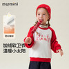 【加绒】【90-140】【MQDmini】男女童冬款加绒假两件卫衣 商品缩略图3