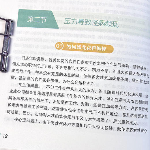 食物减压 商品图3