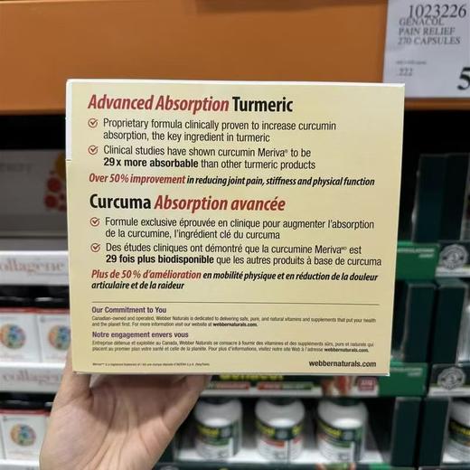 Webber姜黄素 120粒 商品图1