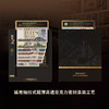 【康银阁】《致敬经典》第四套人民币特别装帧版 商品缩略图1