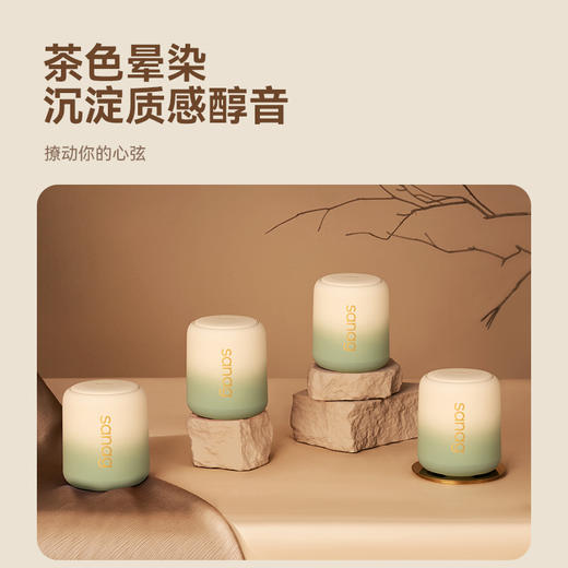 塞那 便携蓝牙音箱 暖白渐绿/个 X6S-S 商品图3