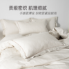 2025年秋冬新款雅芳婷全棉贡缎四件套纯棉肌理床笠款被套轻奢套件 商品缩略图2