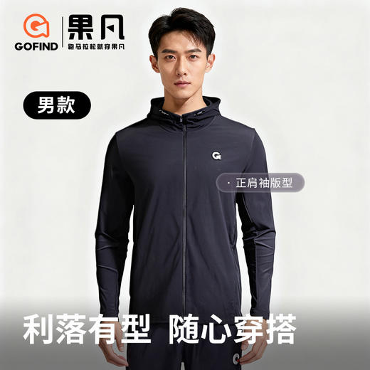 果凡男女款功能性连帽运动夹克春秋外套透气舒适户外运动GJD21269/GJD22270 商品图3