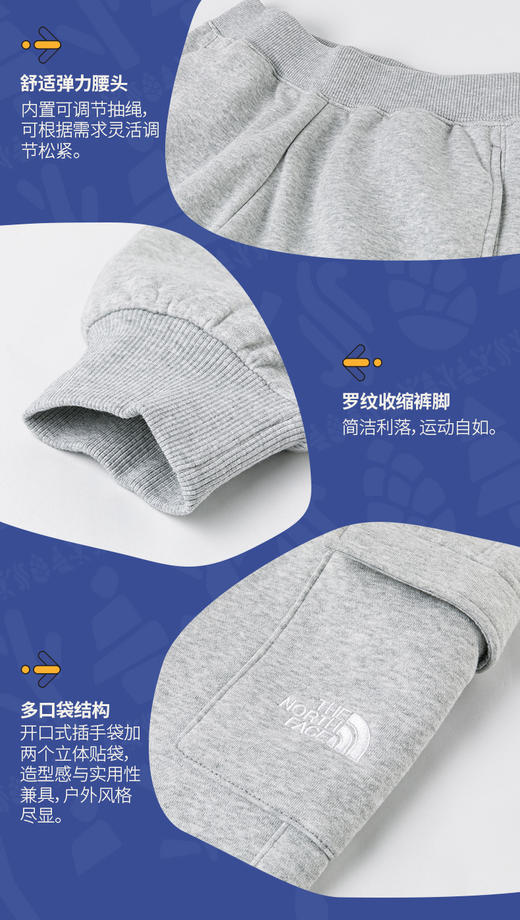 北面 25年秋冬  长裤 8F14 商品图2