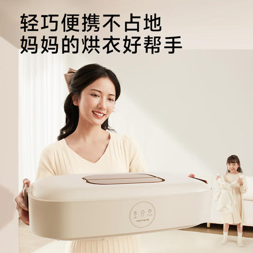 卡蛙 衣大宝烘干机家用烘衣服小型可折叠干衣机大容量便携免组装【本商品不支持用券】 商品图5