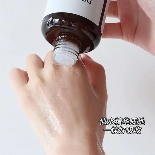 [一瓶三用 抛光水] DR.WU达尔肤杏仁酸抛光水爽肤水湿敷保湿补水喷雾平闭口细毛孔去黑头暗沉提亮 商品图5