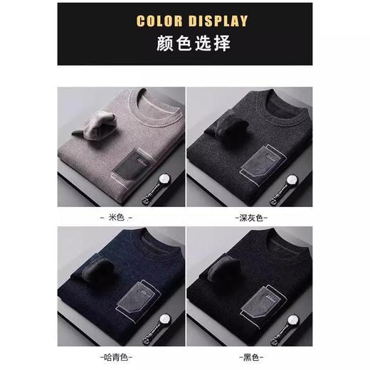 男士毛衣秋冬新款雪尼尔保暖加绒内衣线衣圆领打底针织衫男复古长袖体恤衫 商品图1