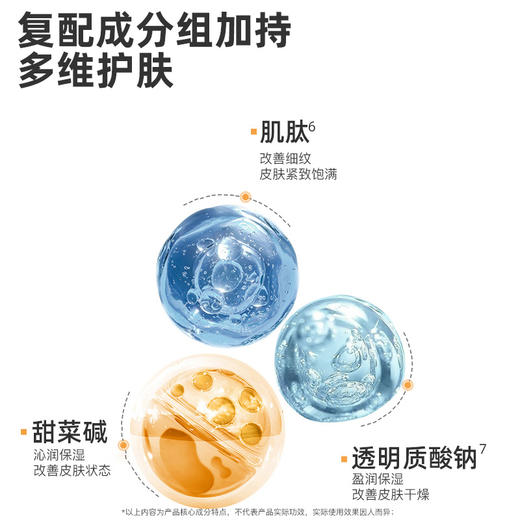 绽媄娅紧致沁润次抛精华液小金管修护抗皱抗衰控油保湿舒缓 商品图2