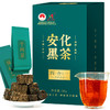 湖南特产安化黑茶茶叶黑砖茶、金花茯砖、千两茶、天尖茶四合一 品鉴独立包装CM 商品缩略图5