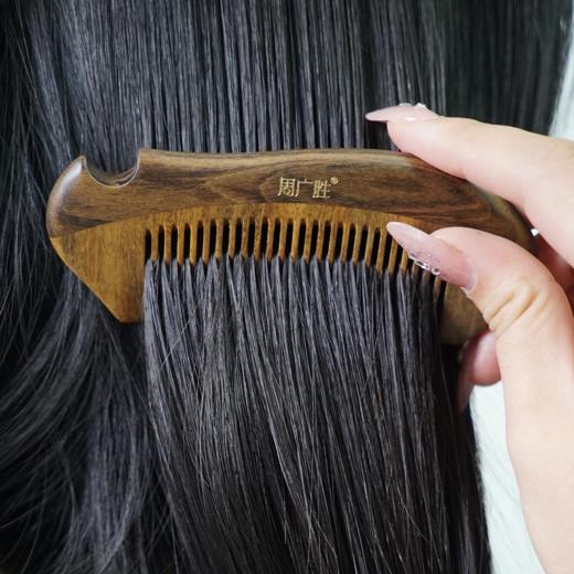 周广胜榫卯工艺合木梳子女士专用头皮按摩梳顺发护发送长辈亲友 商品图4