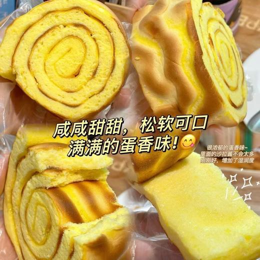 【蛋香十足甜而不腻❗️软糯可口老少皆宜】虎皮蛋糕瑞士卷营养早餐代餐夹心面包学生健康零食网红糕点。hb 商品图1