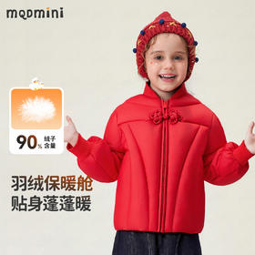 【90-140】【MQDmini】男女童大红国风羽绒服