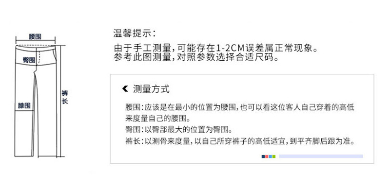 2345截图20190902160023