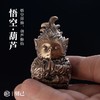 刻己 - 悟空拜佛 创意铜雕像盘玩手把件 青铜 齐天大圣创意桌面摆件节日礼物【官方授权 】【48小时发货】 商品缩略图0