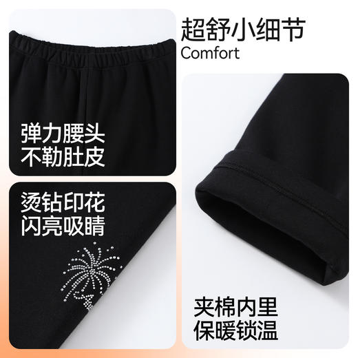 女童全腰针织打底棉裤冬季新款安奈儿童装EG546591 商品图4