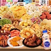 【秒杀❗️80包零食超值装 猪饲料零食大礼包】送礼情人节七夕礼物礼品膨化食品网红零食。hb 商品缩略图0
