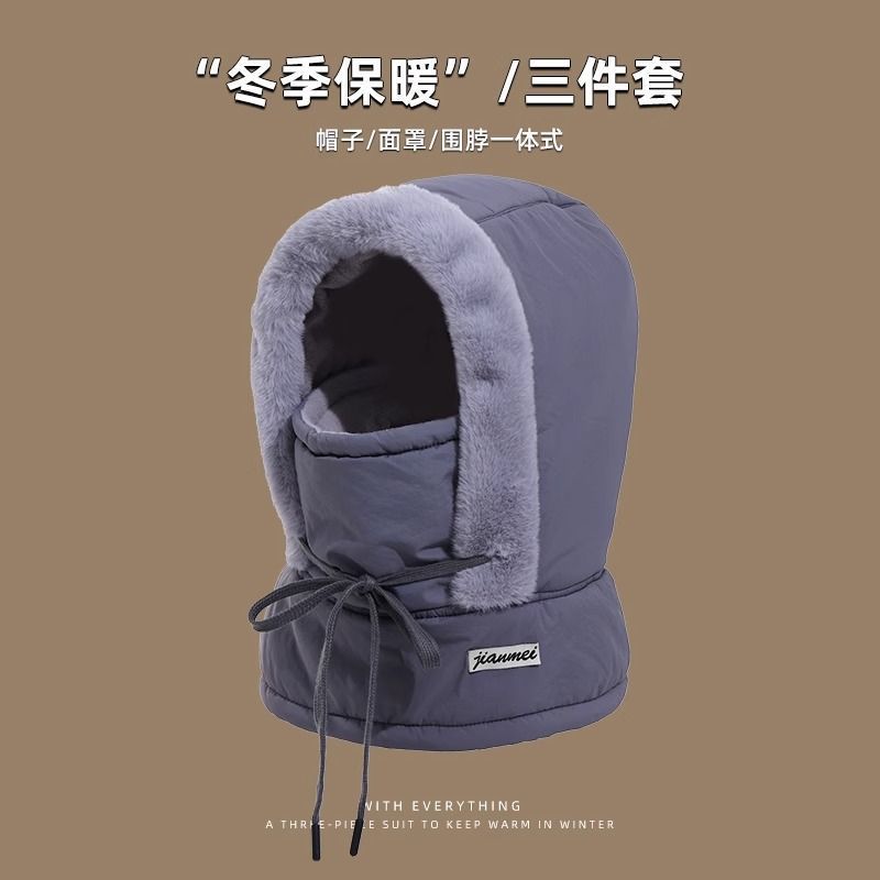 【冬季保暖雷锋帽子护耳】加绒加厚防寒面罩 围脖滑雪一体骑车防风骑行