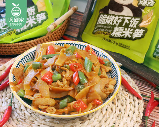 确食赞糯米笋（固形物含量80%）/1份（220g*7袋）生产日期：25年11月补单专用 商品图2