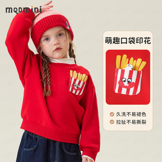【加绒】【90-140】【MQDmini】男女童加绒保暖卫衣 商品图2
