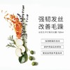 丝密生洗护沐浴露 多种款式香型可选 商品缩略图3