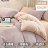 秋冬【牛奶绒四件套🔥】经典款牛奶绒床上四件套 加厚双面珊瑚绒被套 法兰绒床单三件套 商品缩略图9