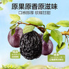 加州西梅干！满满一大箱 配料干净下午茶零食 商品缩略图1