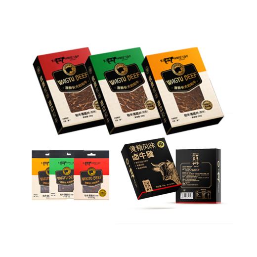 和牛休闲零食（快递）-Y 商品图2