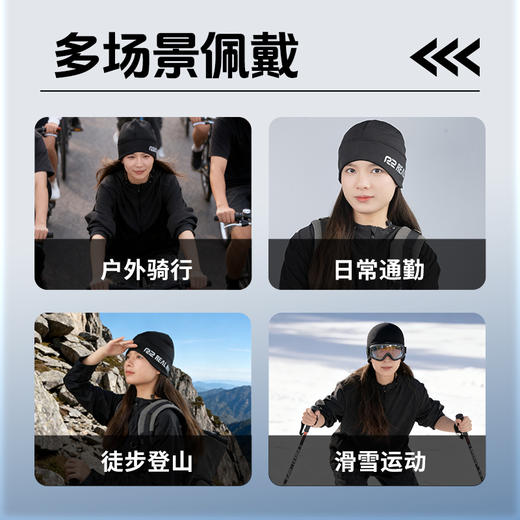 R2新款秋冬加绒防风保暖跑步遮耳帽防寒护耳户外加厚头套运动男女 商品图3